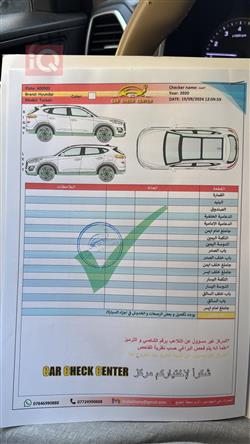 هیوندای تۆکسۆن